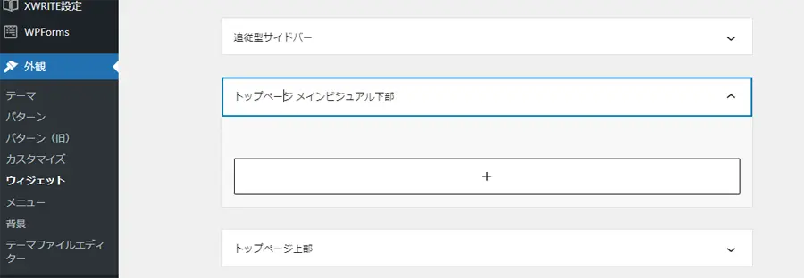 トップページメインビジュアル下部